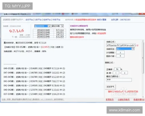 凯发腾讯分分彩多样化投注方式,满足不同玩家的个性化娱乐需求 凯发腾讯分分彩多样化投注方式,满足不同玩家的个性化娱乐需求
