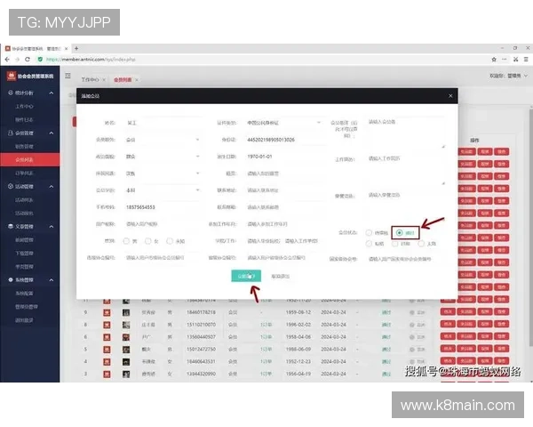 AG厅电投会员注册指南及流程详解助你轻松成为官方会员 AG厅电投会员注册指南及流程详解助你轻松成为官方会员