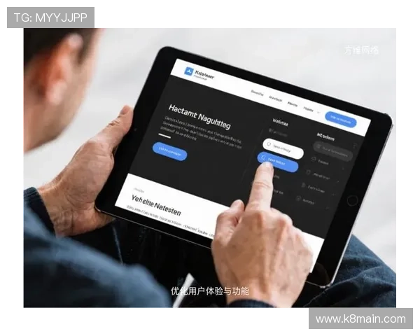 AG国际官方网站全新升级，用户界面优化提升用户体验
