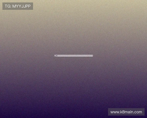 AG旗舰厅下载官网官方网站，带您快速进入精彩纷呈的线上娱乐世界