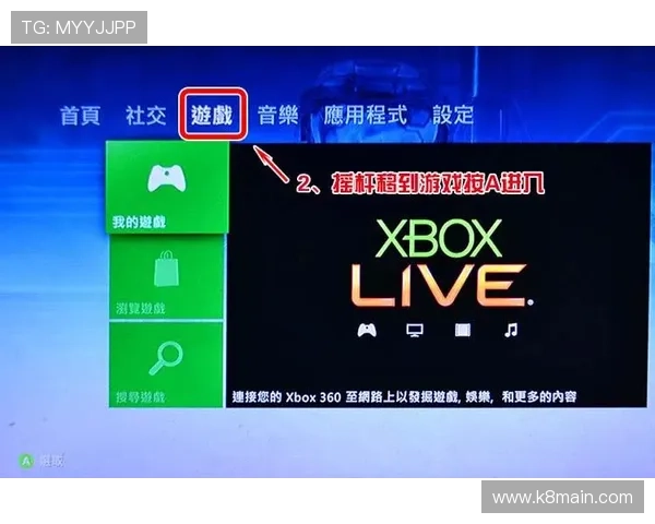便捷友好的PA视讯入口使用指南,帮助新手快速上手轻松游戏 便捷友好的PA视讯入口使用指南,帮助新手快速上手轻松游戏