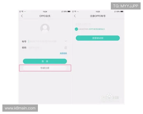 凯发真人版全站登录账号注册与密码找回详细步骤