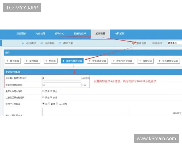 凯发体育网址注册指南，详细步骤帮助新手快速上手体验