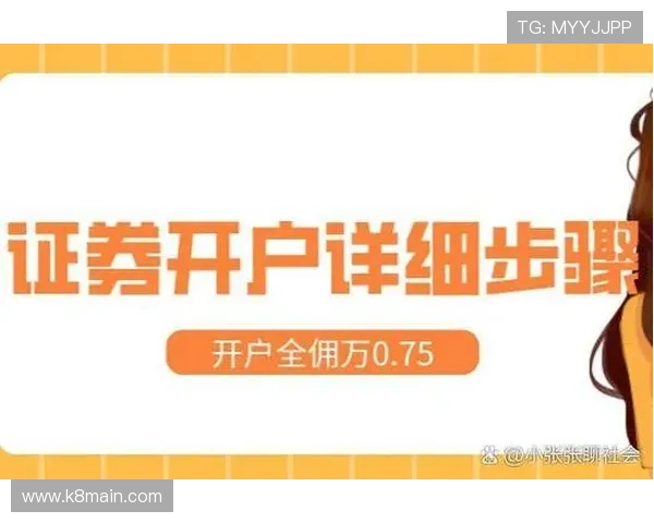 凯发K8app下载流程详解,轻松几步即可开启精彩的线上娱乐之旅 凯发K8app下载流程详解,轻松几步即可开启精彩的线上娱乐之旅