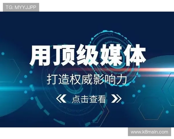 凯发体育在线登录官网首页：合作伙伴与品牌背书提升平台信誉度