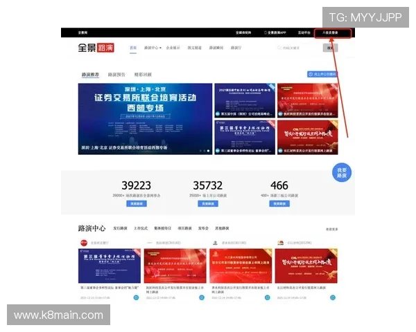 凯发体育注册账号查询官网最新入口地址，确保用户顺利访问官方平台进行账号查询