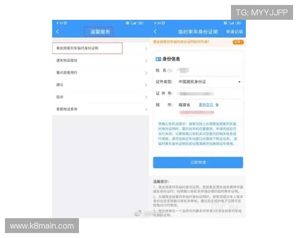 K8电子官网安全登录指南确保账号信息安全的详细操作流程 K8电子官网安全登录指南确保账号信息安全的详细操作流程