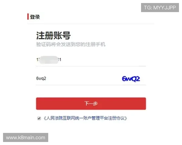 k8.com平台安全保障措施详解,保障玩家账号信息与财产安全的实用指南 k8.com平台安全保障措施详解,保障玩家账号信息与财产安全的实用指南