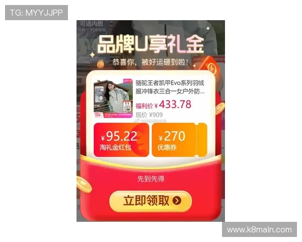 凯8电游官方官网最新优惠活动全面解析助你轻松赢取丰厚奖励