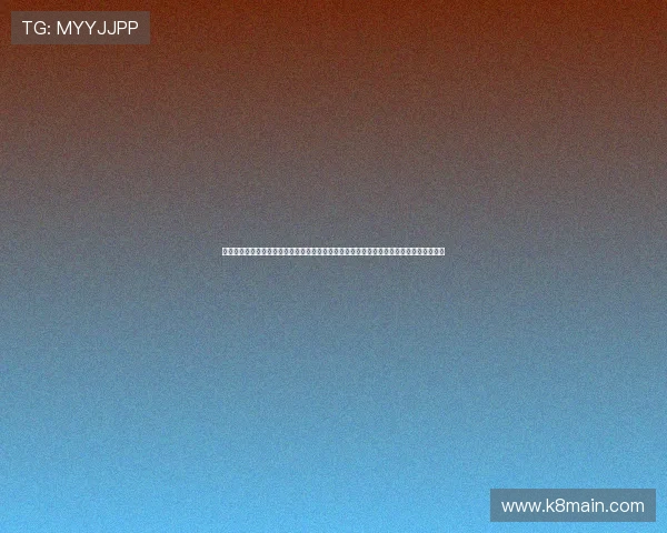 凯发娱乐客户端游戏界面操作指南详细介绍各功能区的使用方法与提升操作效率的实用技巧