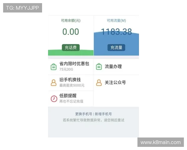 凯发首页地址如何充值：安全充值技巧与注意事项全面介绍