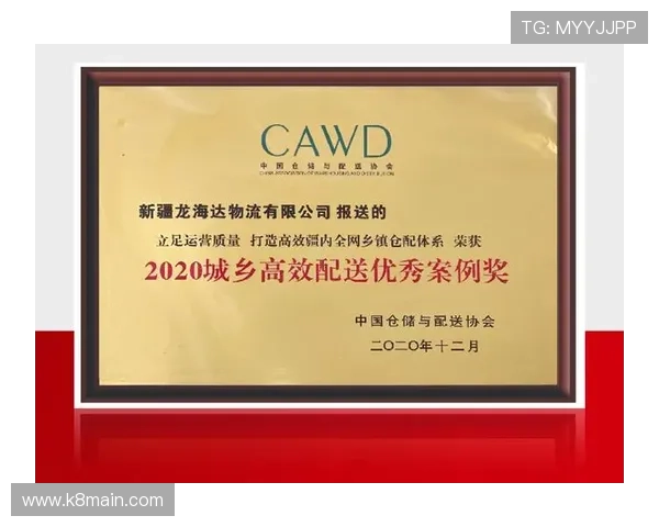 k8凯发国际最新网址更新公告，及时掌握官方最新登录地址信息