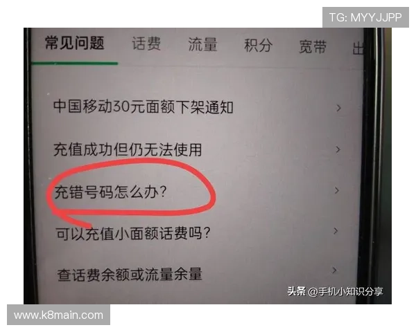 使用凯发首页地址登录微信时遇到困难怎么办的详细解决方案