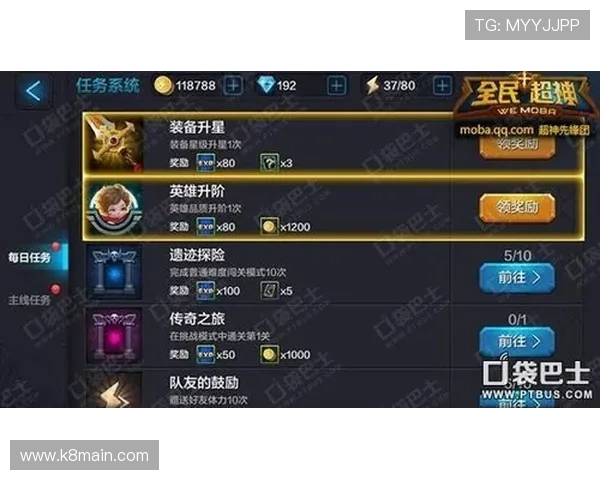 凯发在线手机版界面操作指南,帮助新手玩家快速上手游戏操作技巧 凯发在线手机版界面操作指南,帮助新手玩家快速上手游戏操作技巧