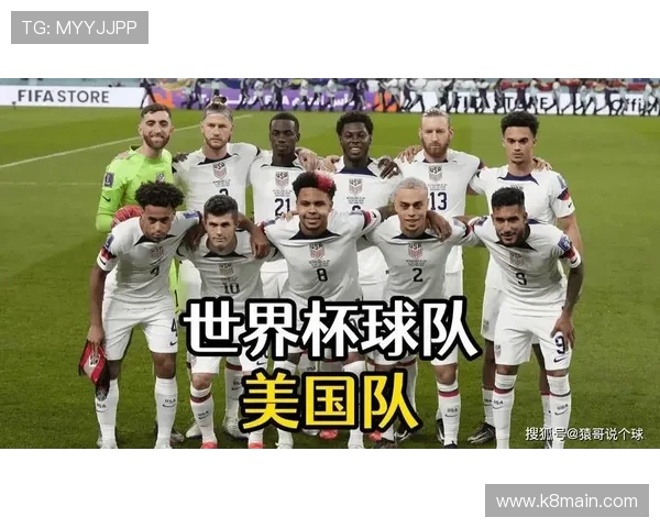 世界杯美国对阵澳大利亚比赛中攻防实力全面分析与关键战术解析